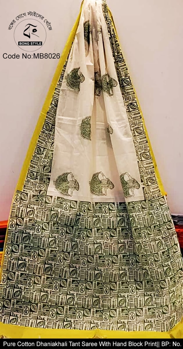 Yellow and Green Colour Uncommon Block Print on Dhaniakhali Tant Saree No BP