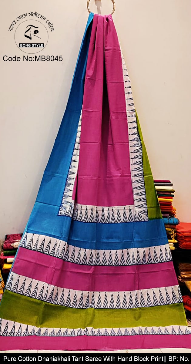 Blue Green Pink color Block Design Premium Quality Pure Cotton Dhaniakhali Tant Block Print No Blouse Pcs