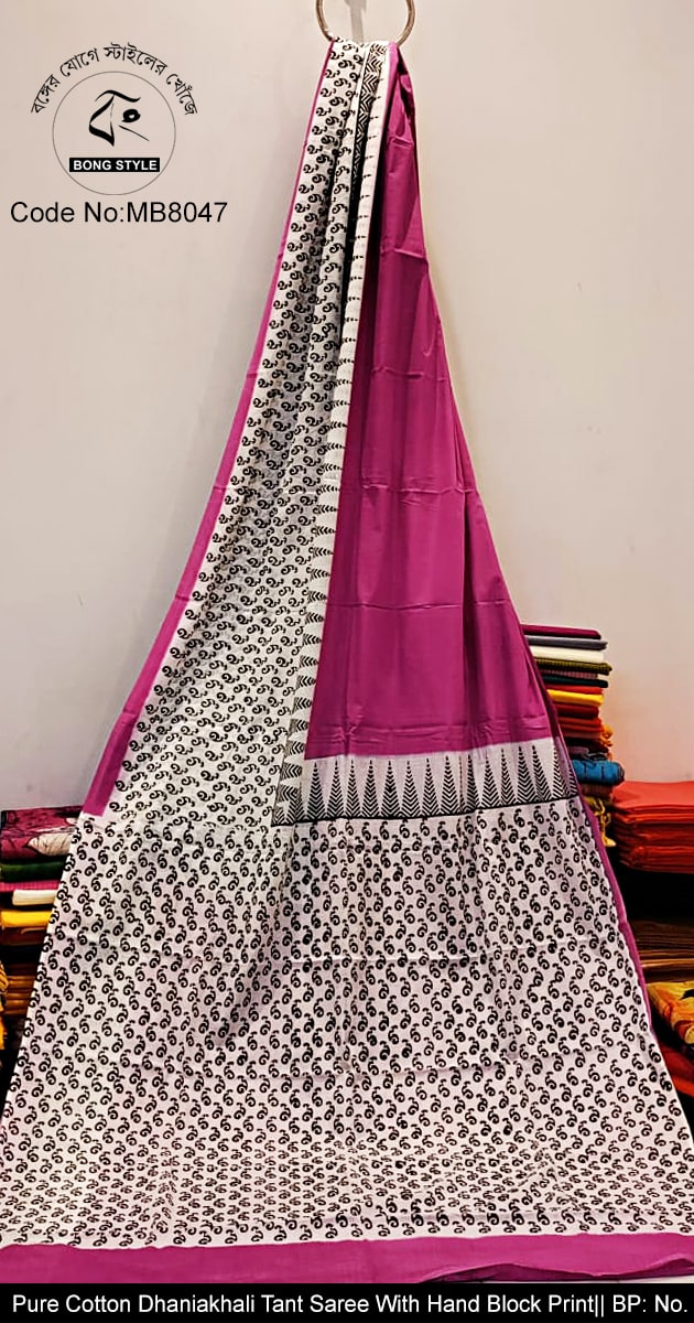 Dark Pink and Black color Block Design Premium Quality Pure Cotton Dhaniakhali Tant Block Print No Blouse Pcs