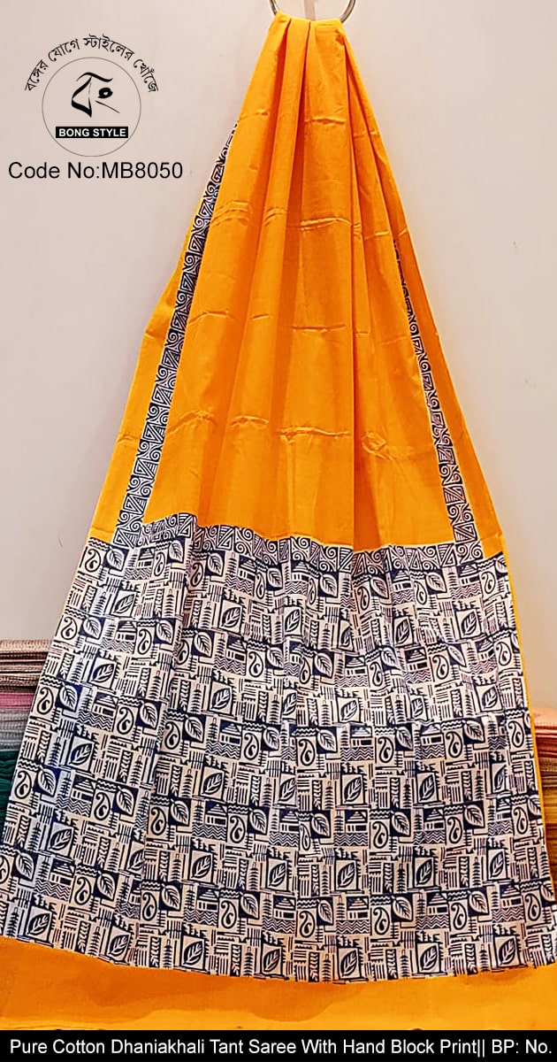 Yellow Blue Color Design Pure 100 Count Cotton Dhaniakhali Handloom Tant Block Print Saree No BP