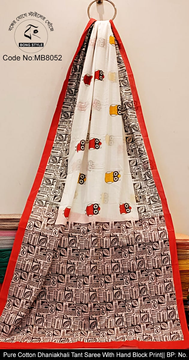 Black Yellow Red Color Design Pure 100 Count Cotton Dhaniakhali Handloom Tant Block Print Saree No BP