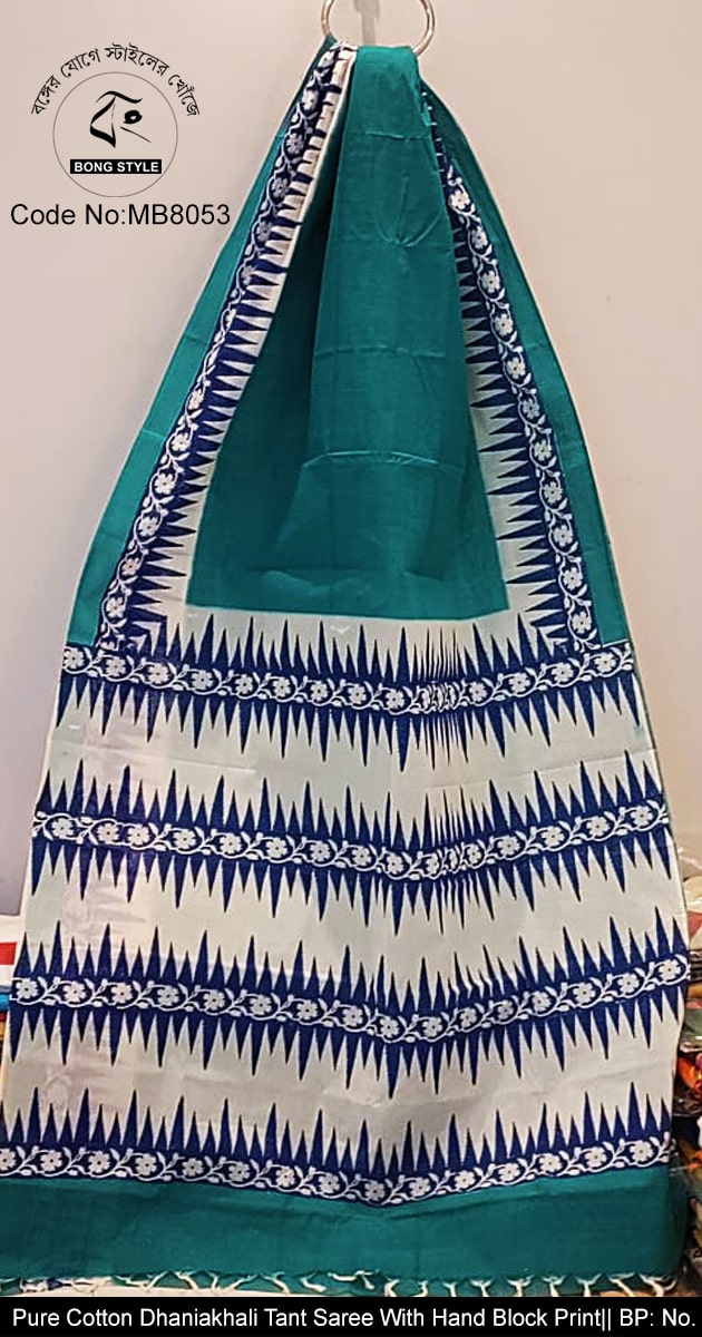 Blues Green Unique Color Design Pure 100 Count Cotton Dhaniakhali Handloom Tant Block Print Saree No BP