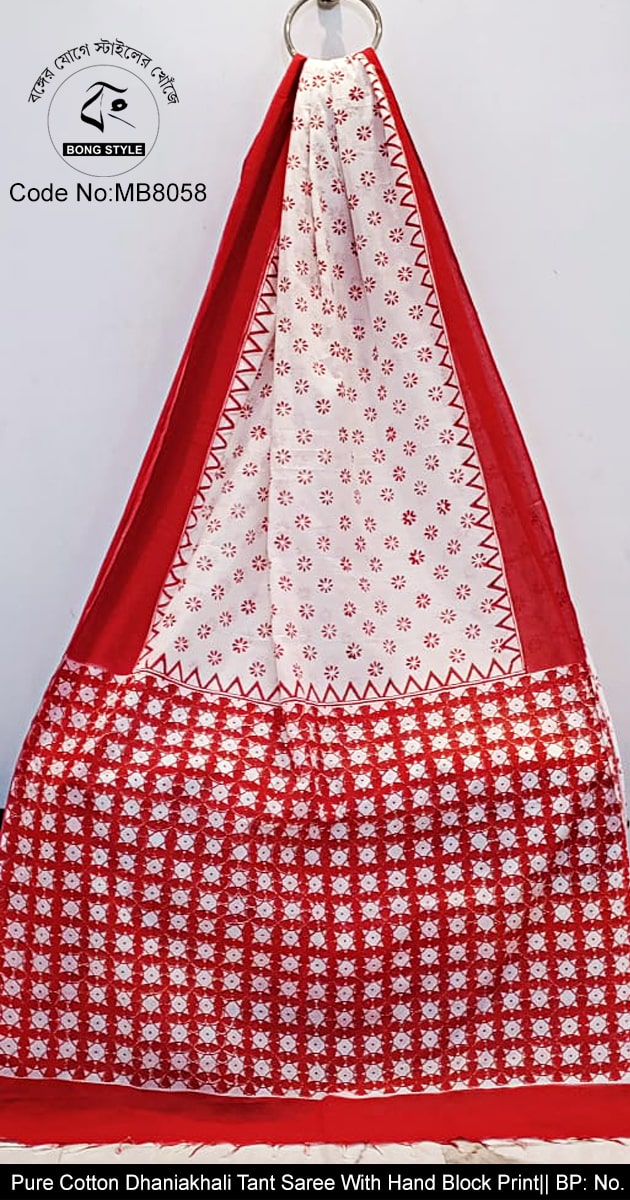 White and Red Unique Colour Block Design Dhaniakhali Cotton Tant Saree No BP