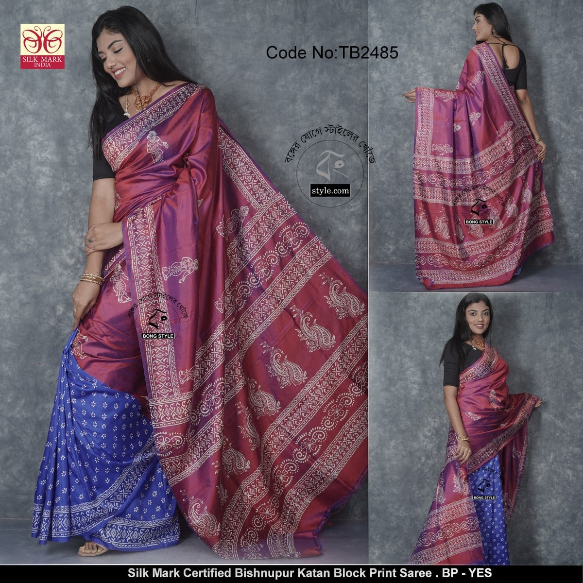 Bishnupuri Katan 3 PLY Silk Mark Certified Pure Silk Saree