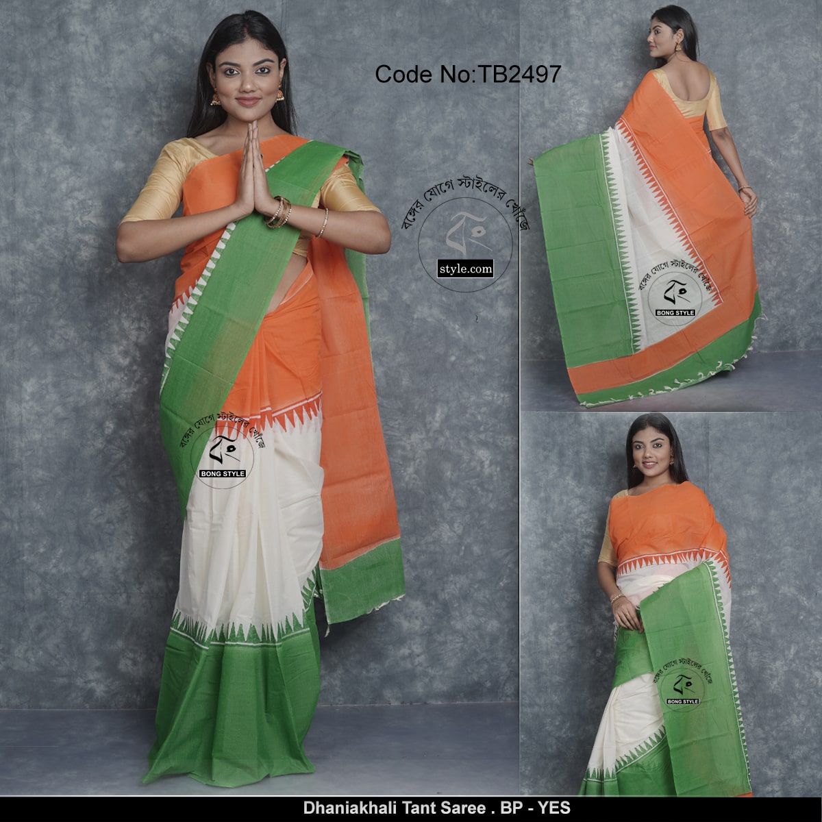 Independence Day special Dhaniakhali Pure Cotton Tant Saree With Block Print