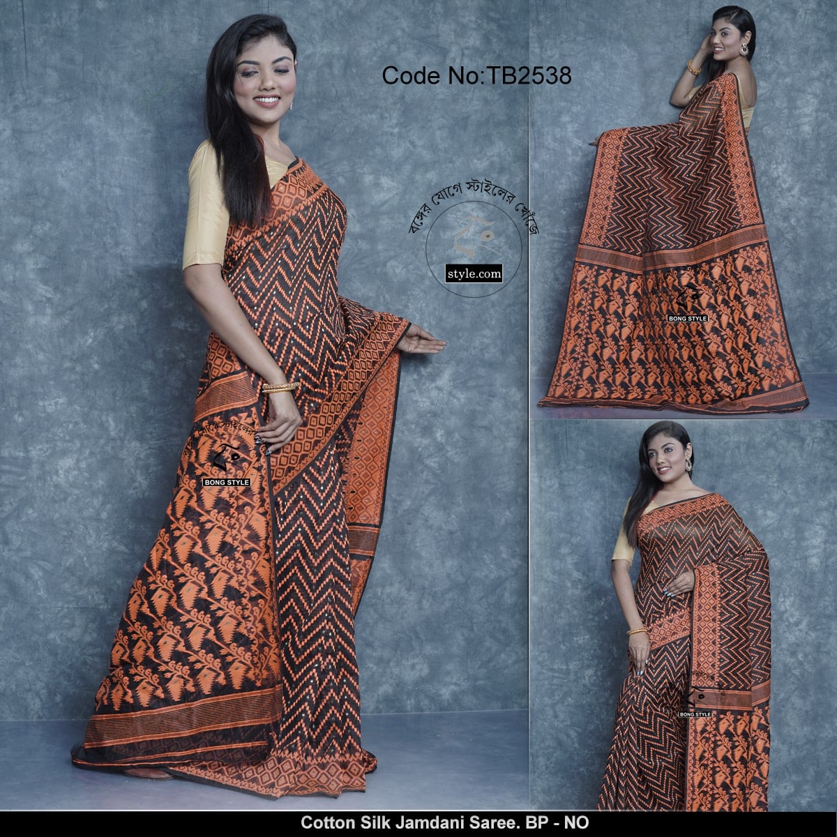 Uncommon Full Body Work BD Jamdani Saree Collection