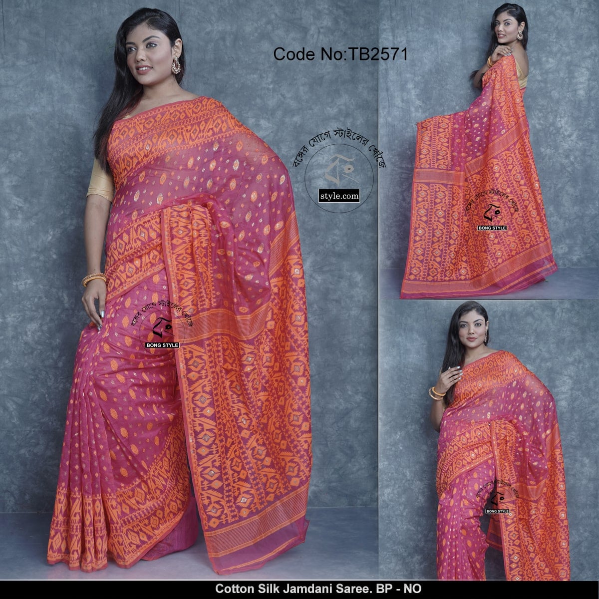 Multi Color Mena Work Full Body Jamdani Saree